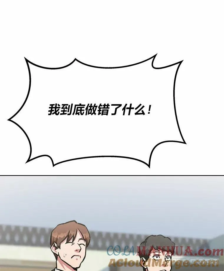 51.惩罚128