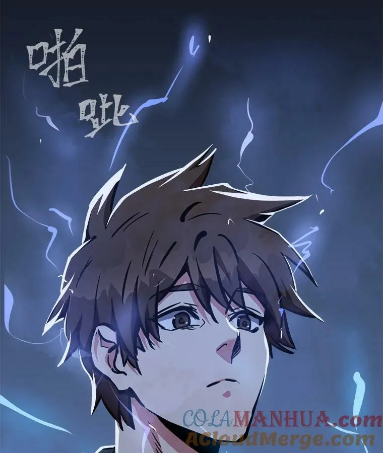 44.蜥蜴人之王72