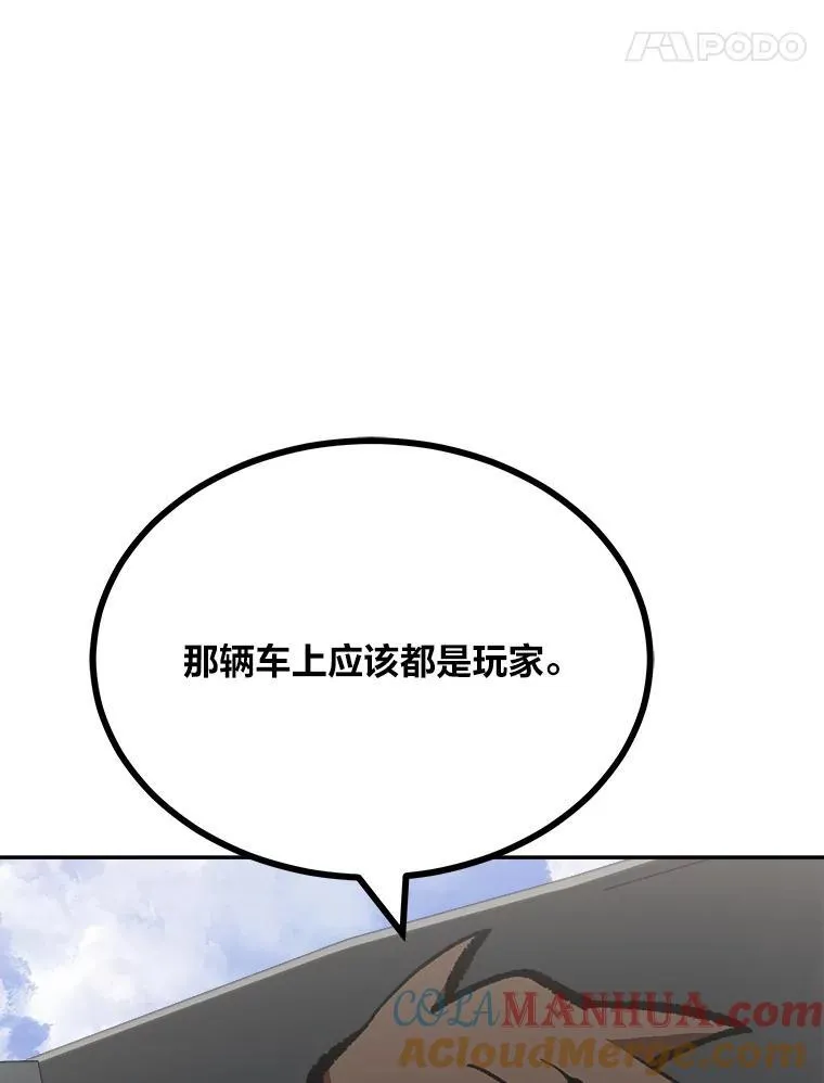 78.鳄鱼人180