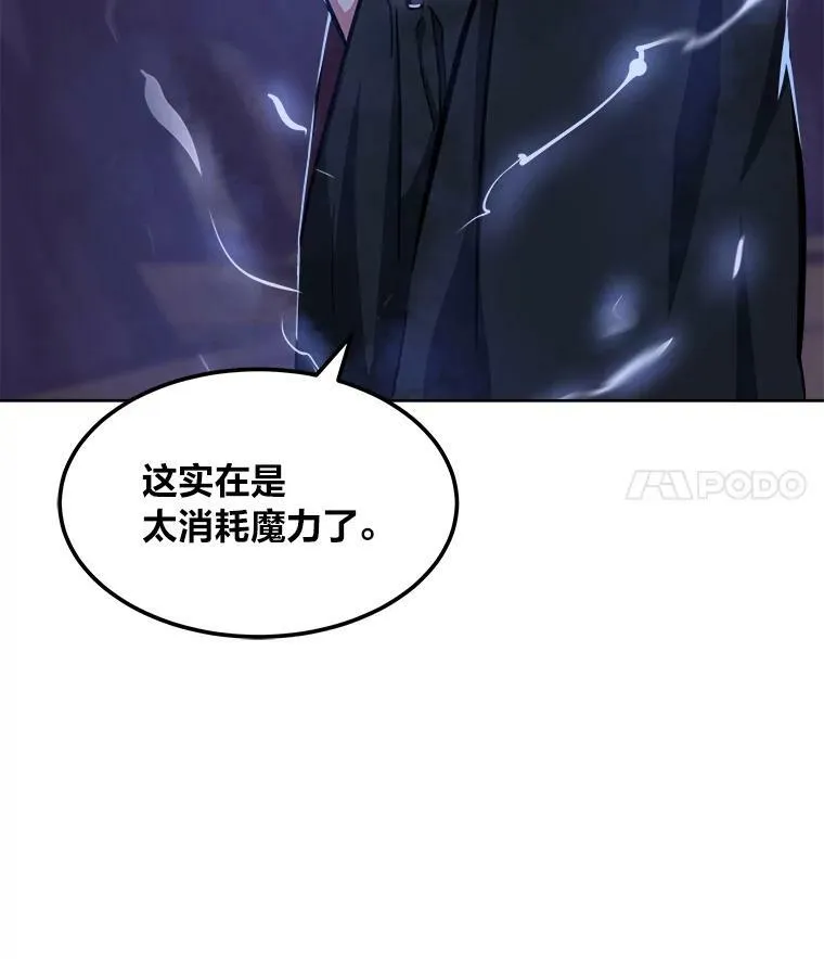 42.闪电之息46