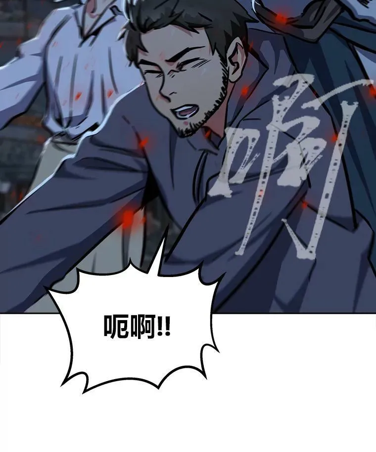 43.第二次剧变71