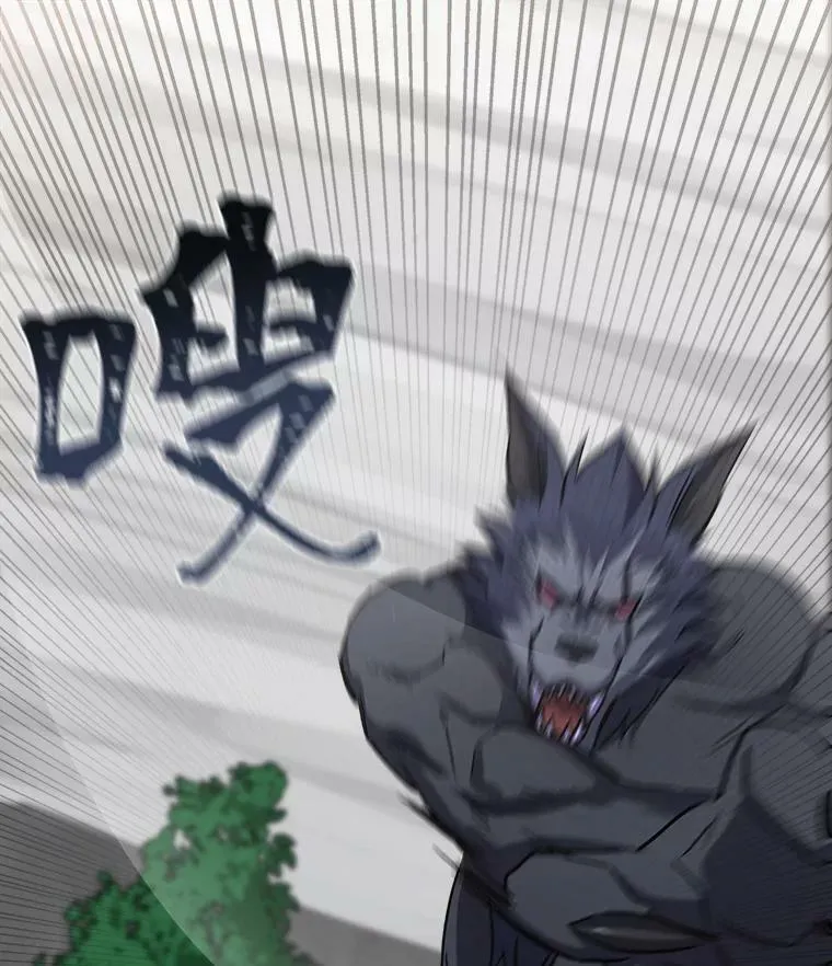 38.狼人105