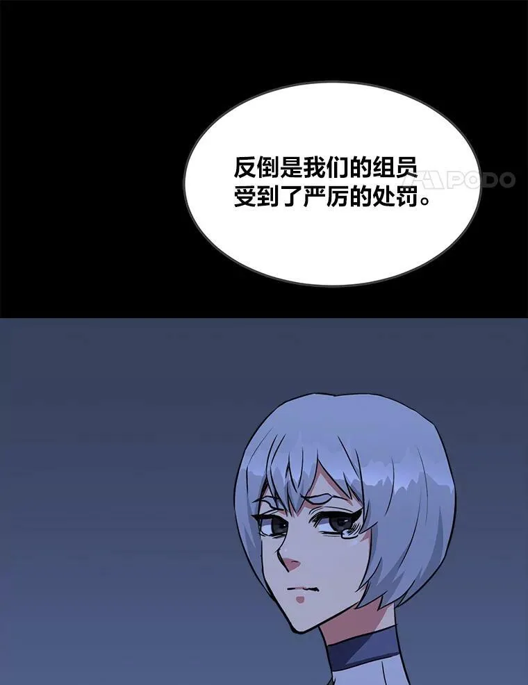 39.狼人王133