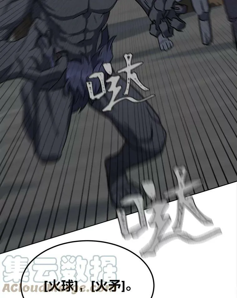 38.狼人136