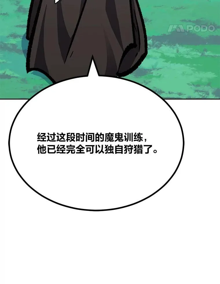 77.金瀚公会146