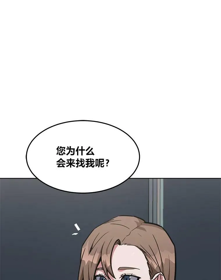 32.玩家协会261
