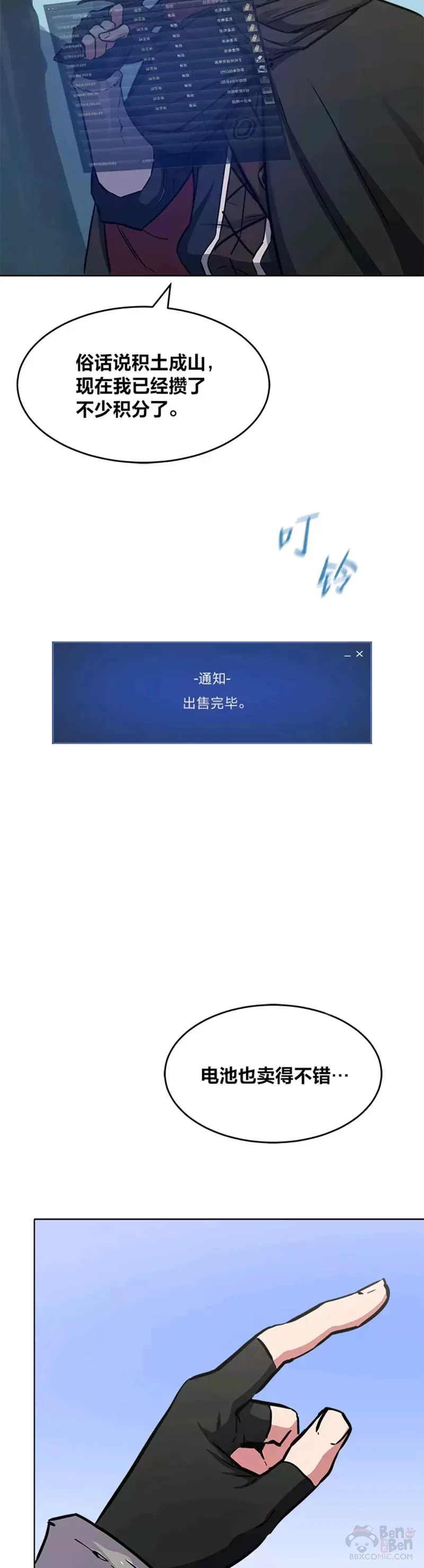 第25话 失踪5