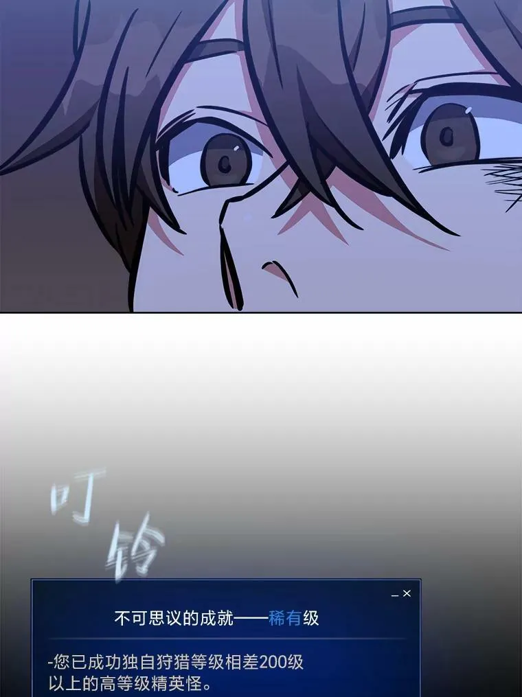 47.蓝色德雷克巨龙2133