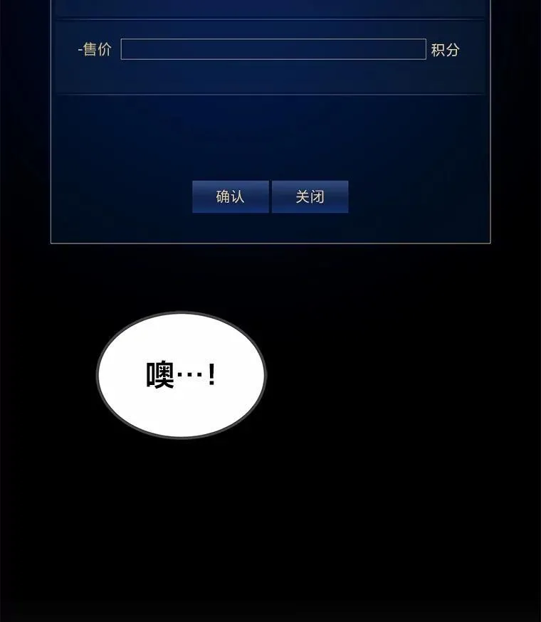 60.佣兵系统83