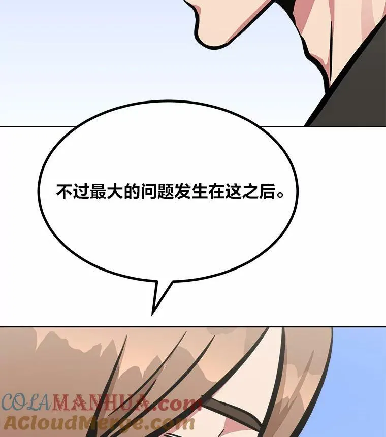 51.惩罚4