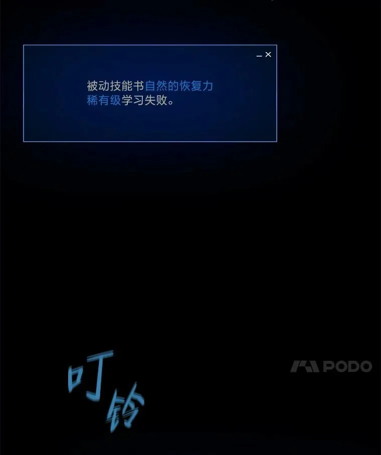 36.吞金兽106