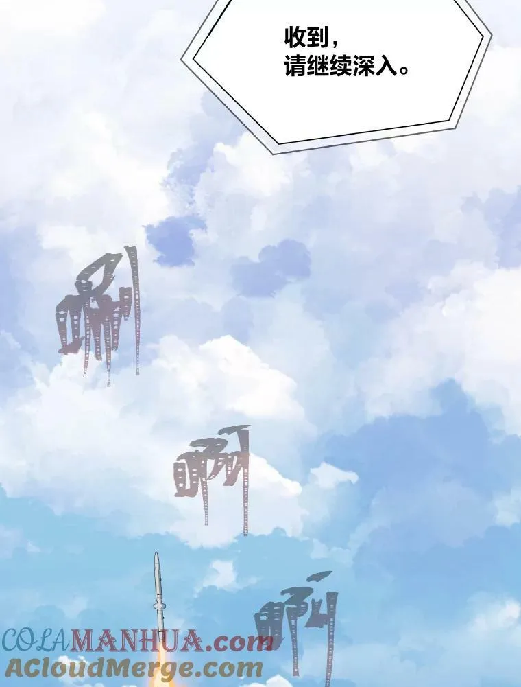54.刺杀队测试84