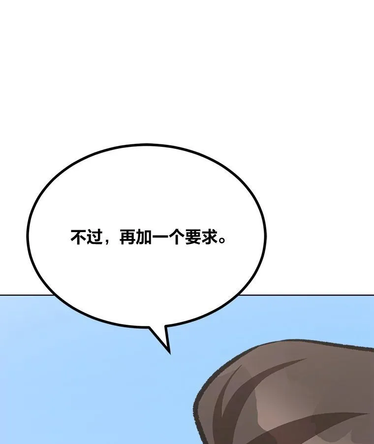 65.D国的野心38