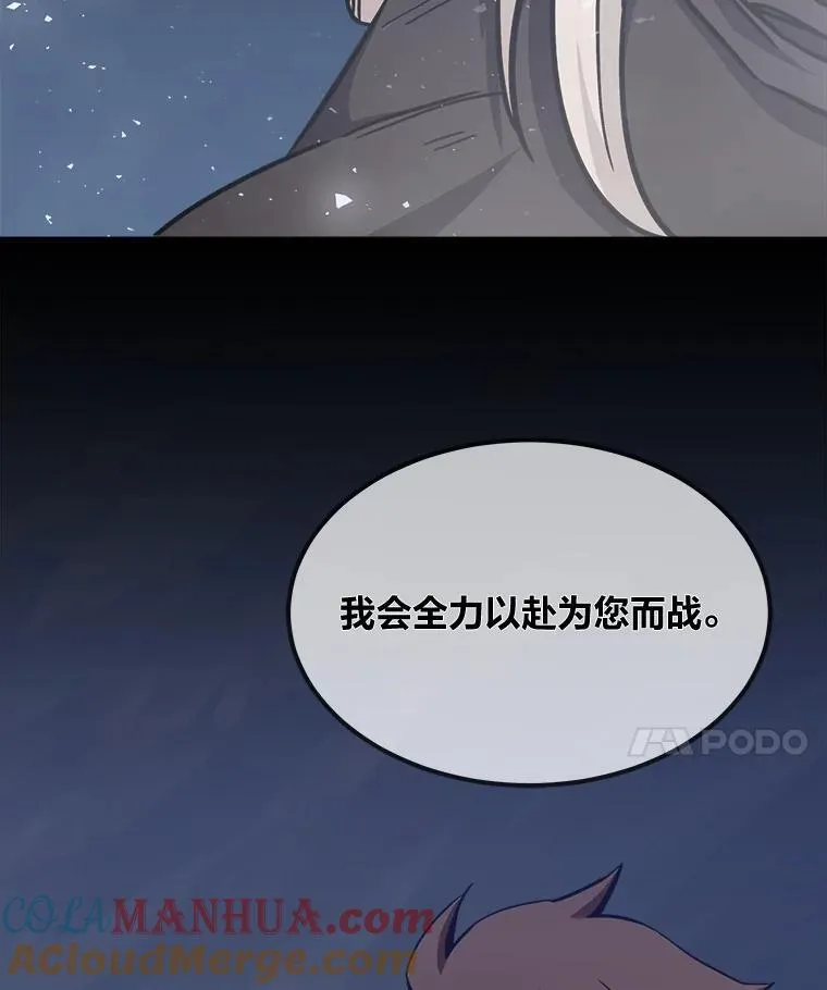 59.新提议116