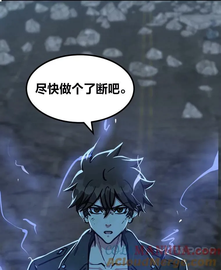 44.蜥蜴人之王80