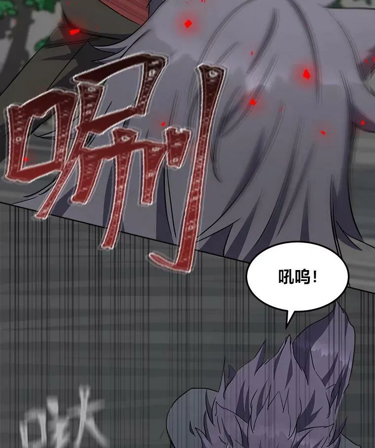 38.狼人46