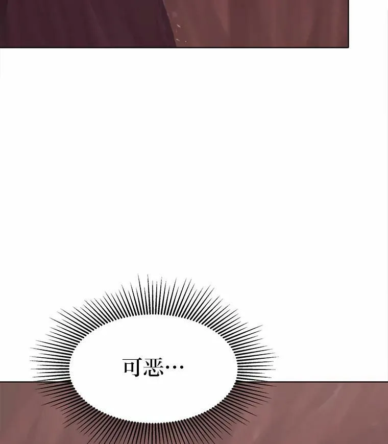 46.蓝色德雷克巨龙1150