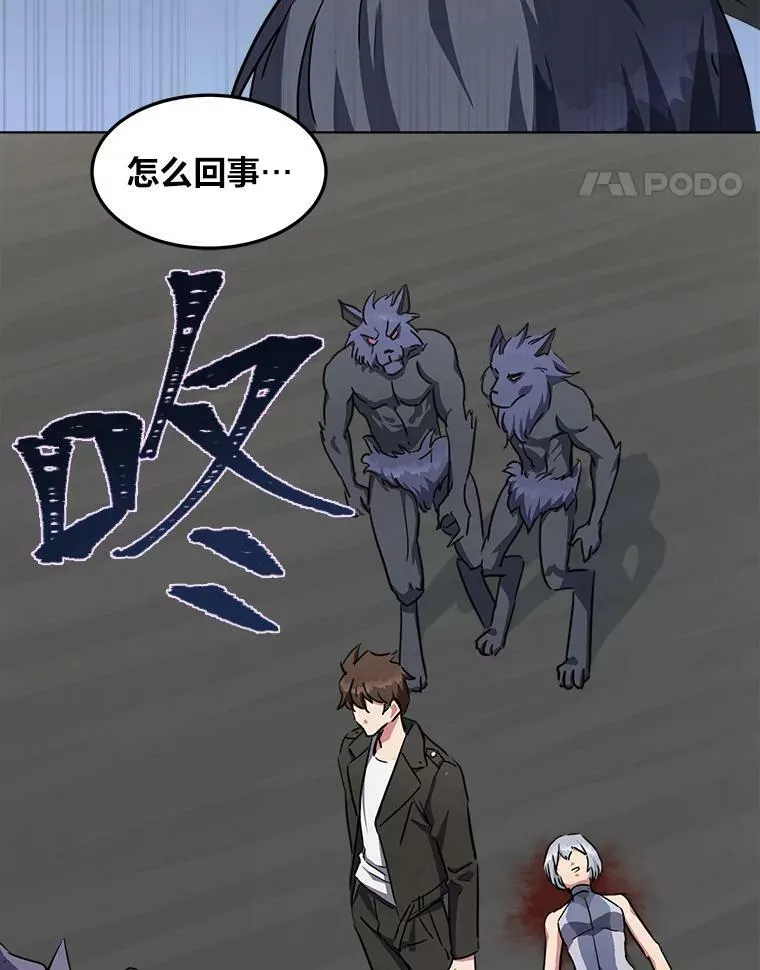 38.狼人125
