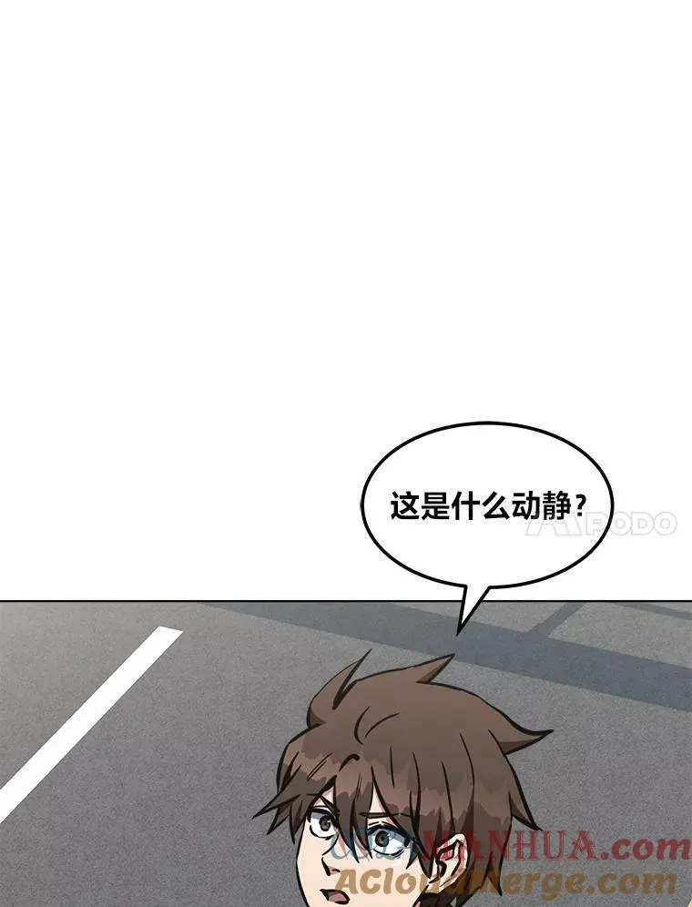 45.战略84