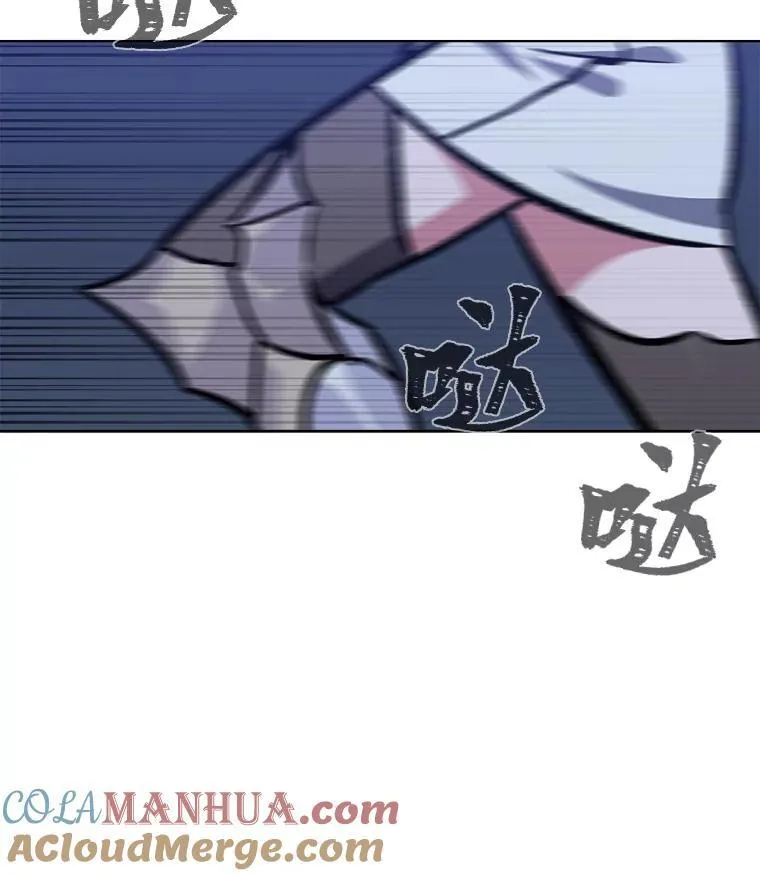 56.围剿蚺蛇1100