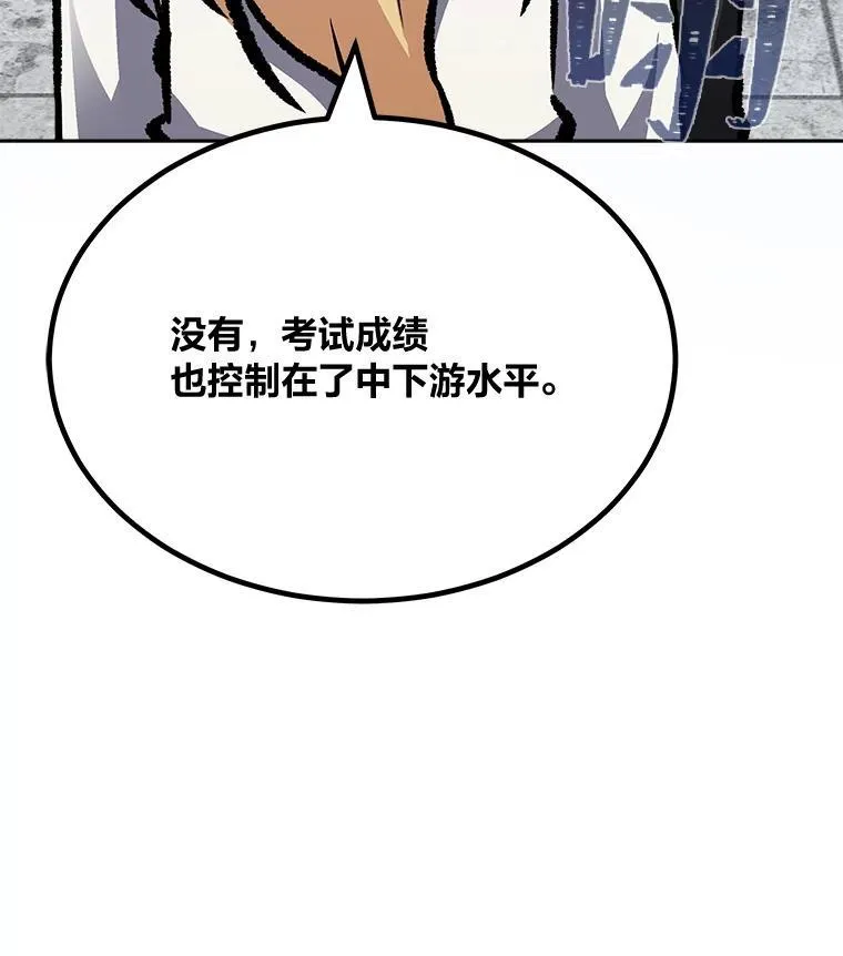 77.金瀚公会103