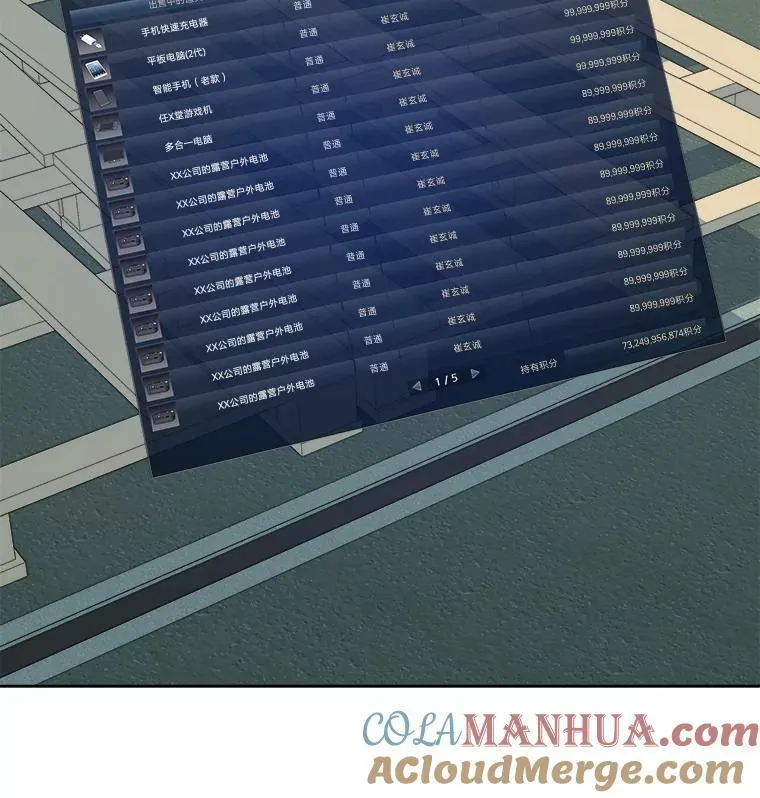 50.暴利224