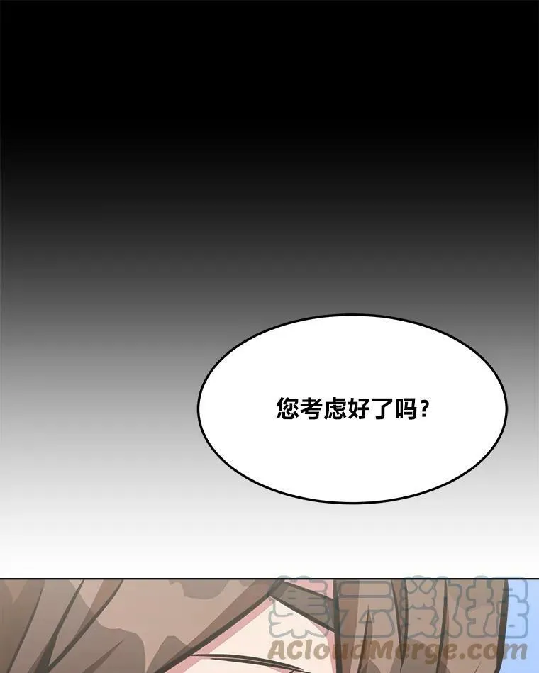 32.玩家协会2160