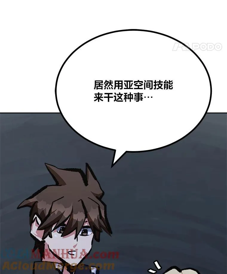 79.以牙还牙164