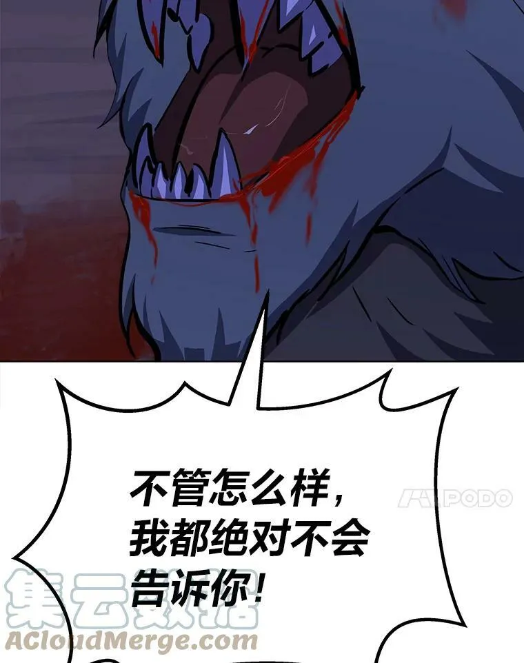41.雷剑84