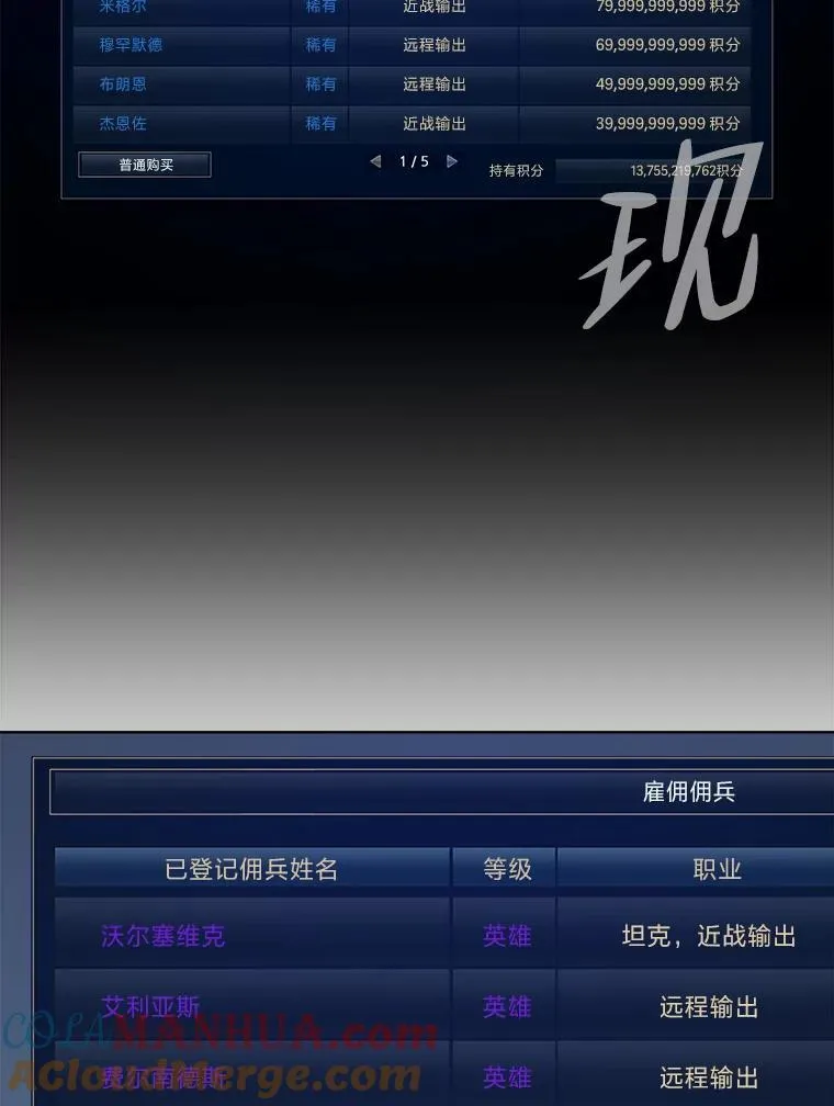 59.新提议88