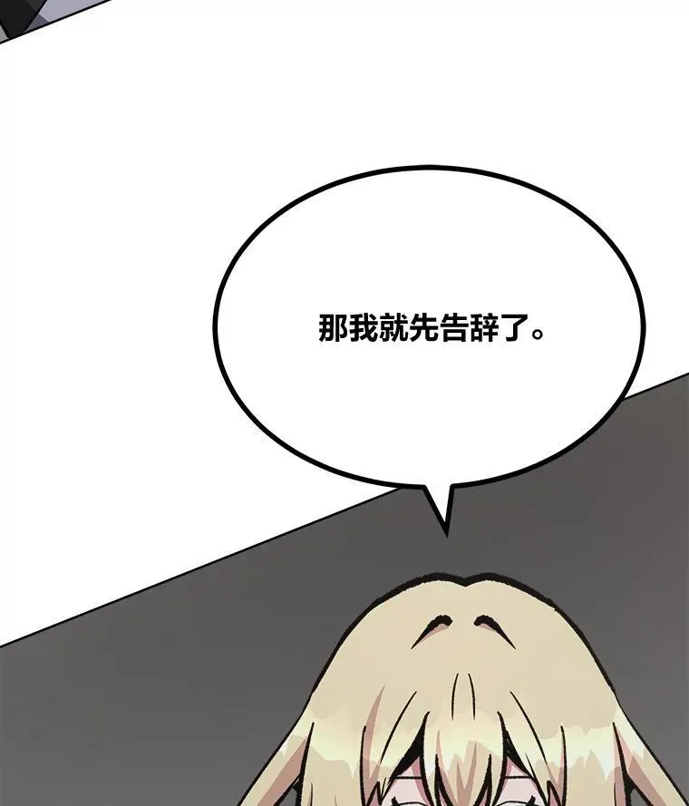 65.D国的野心165