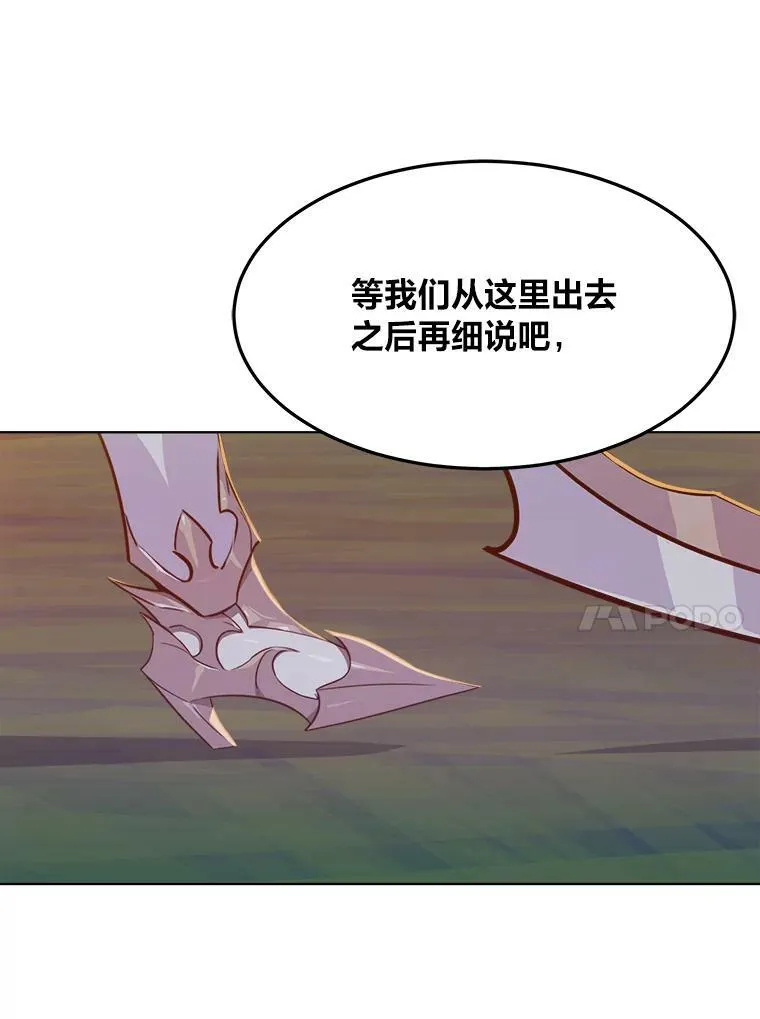 31.玩家协会147