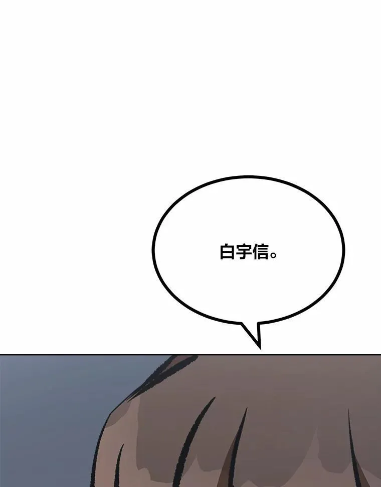 75.白宇信167