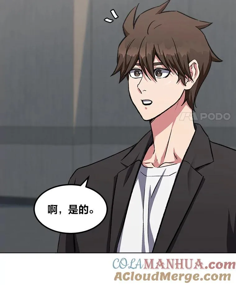 58.竞拍传说级道具72