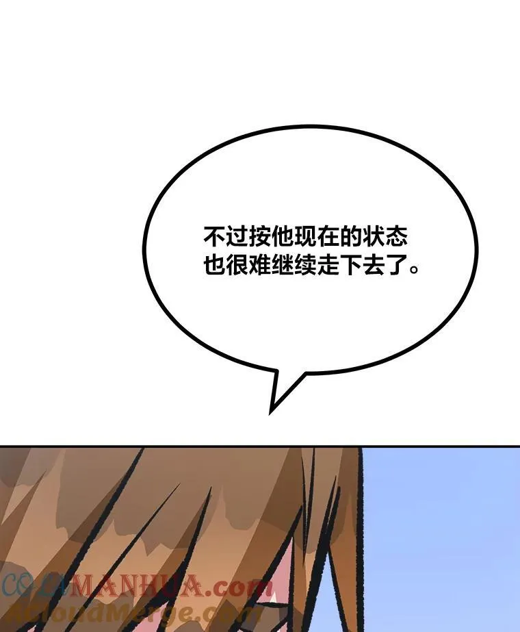 74.鹿角龟96