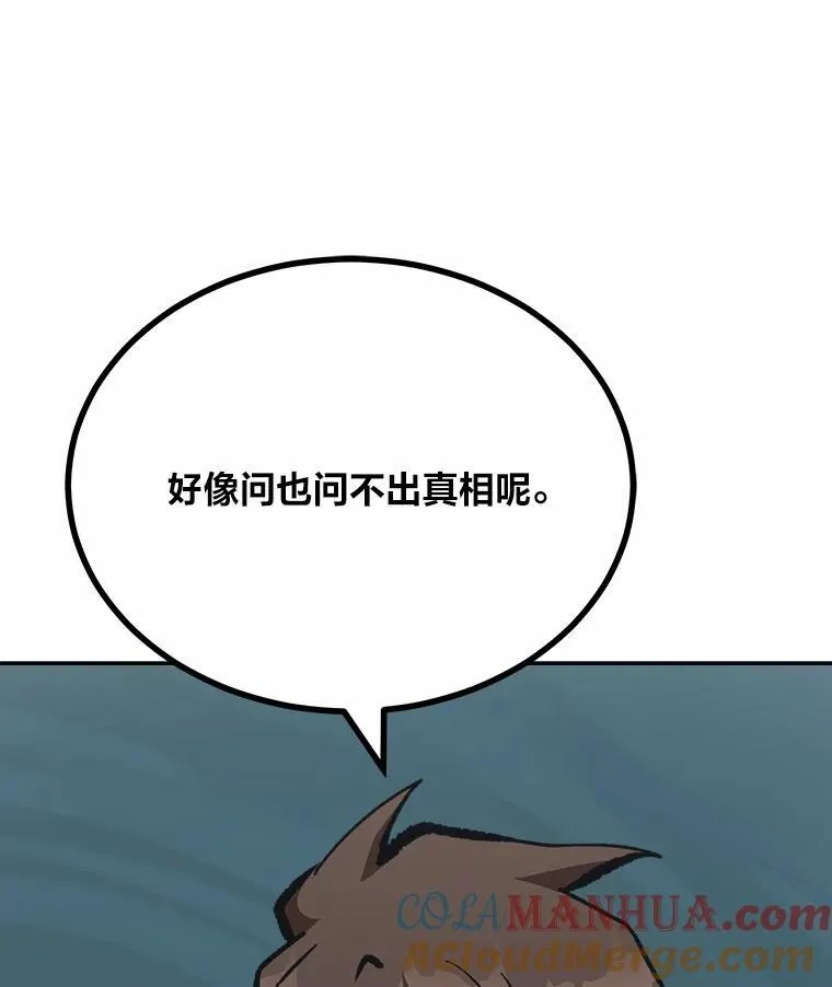 75.白宇信20