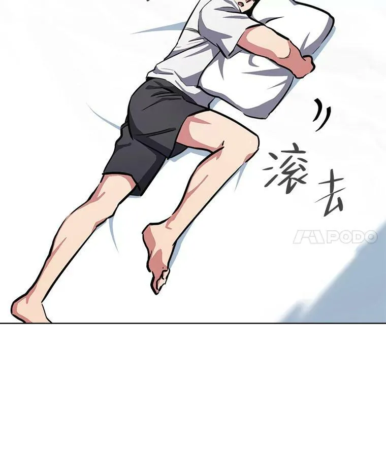 42.闪电之息87