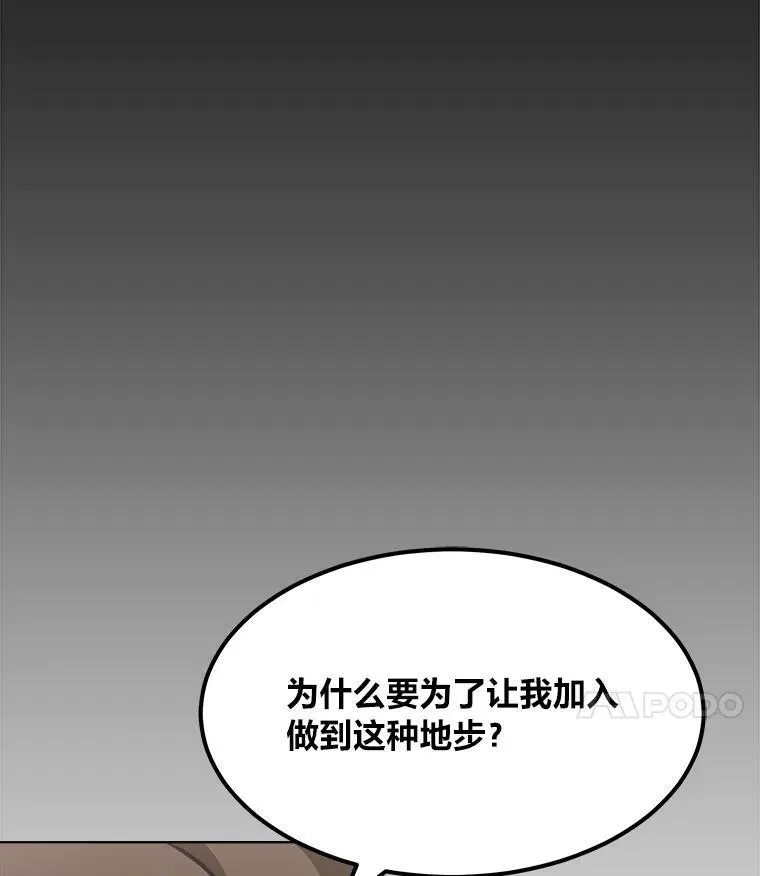 32.玩家协会2134