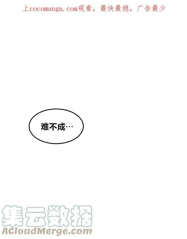 34.签约协商139