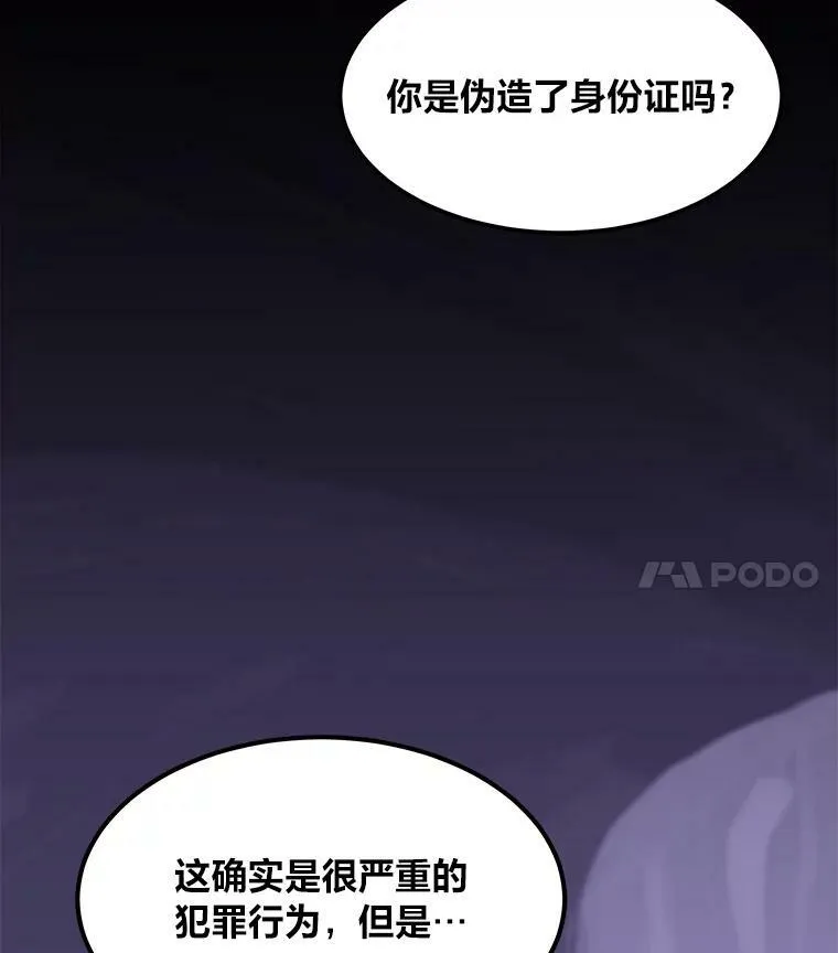 40.申告式91