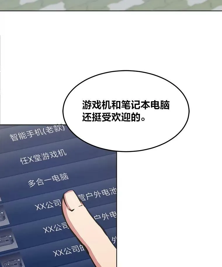 36.吞金兽1