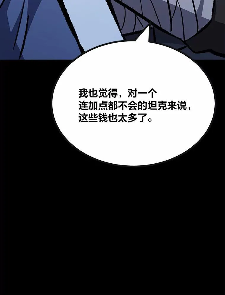 75.白宇信53