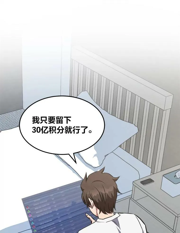 36.吞金兽34