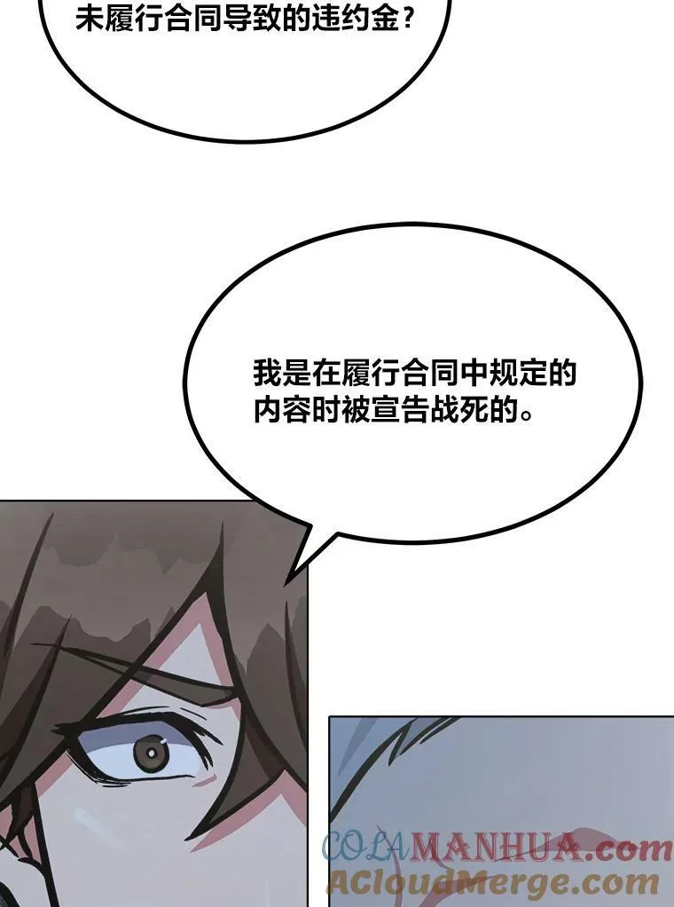 52.李向巨长官36