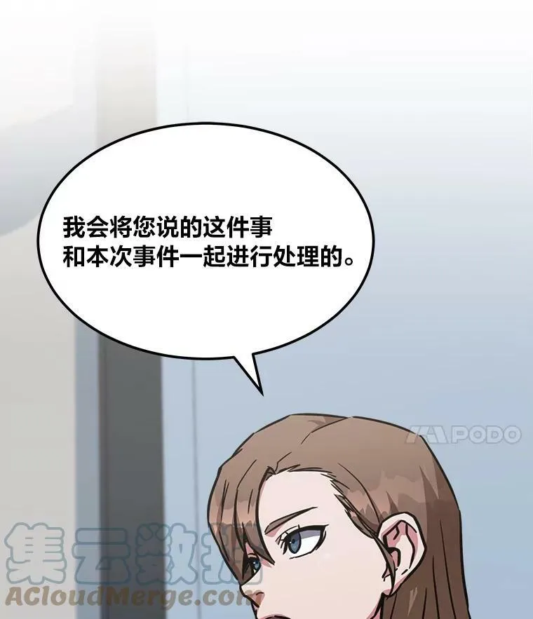 34.签约协商124