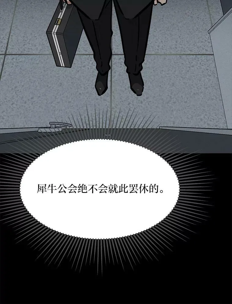 32.玩家协会221