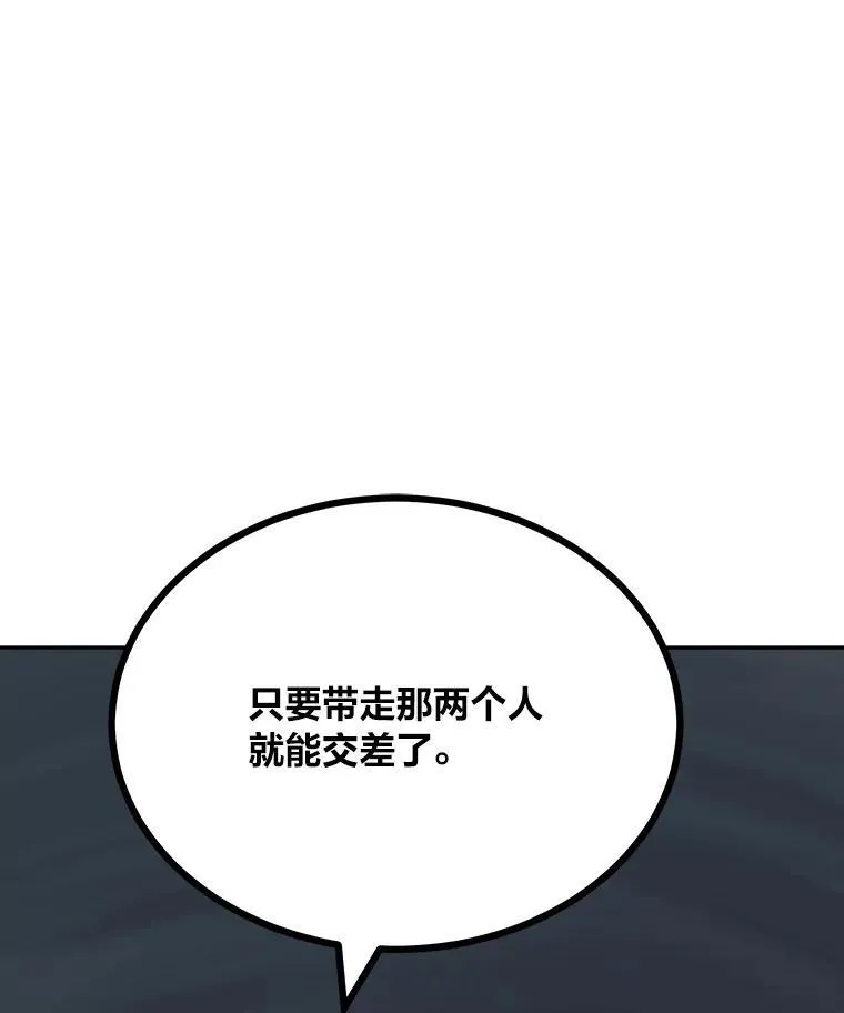 79.以牙还牙110