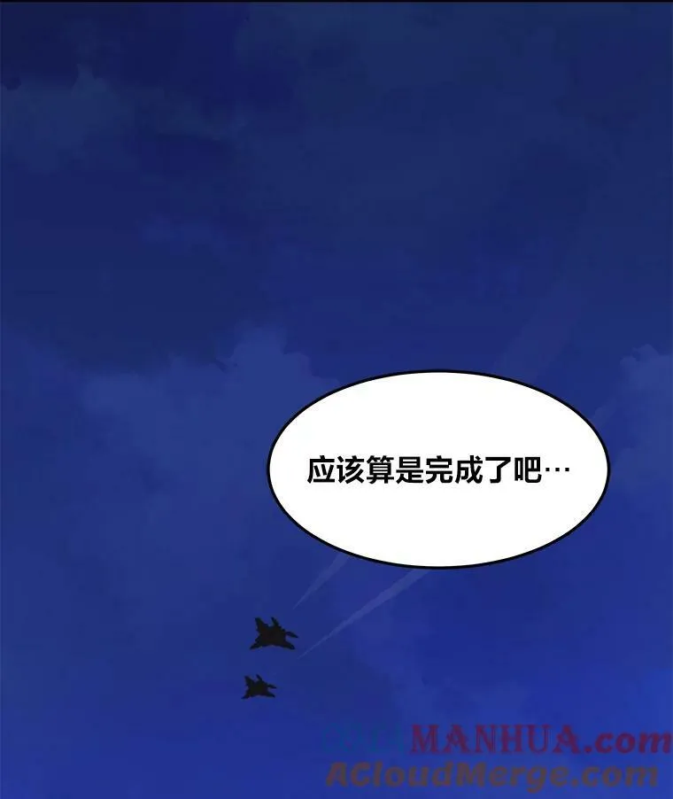 44.蜥蜴人之王124