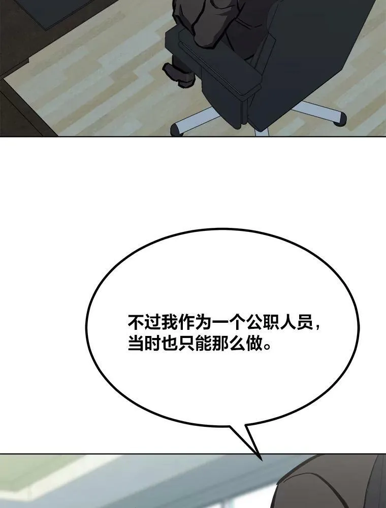 52.李向巨长官25