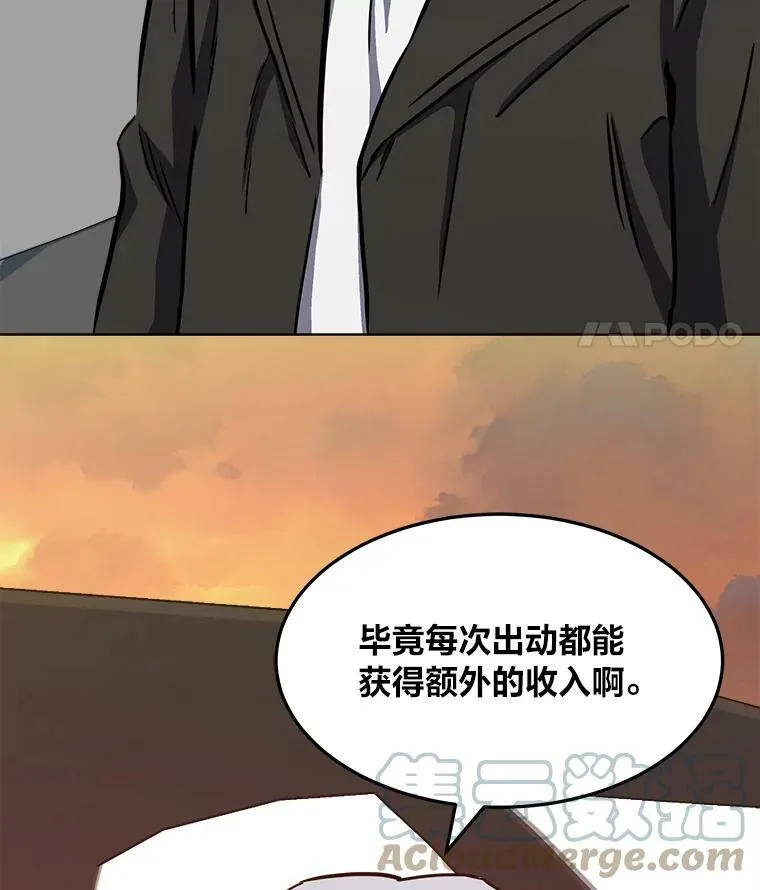 37.在紧急待命组的第一天112